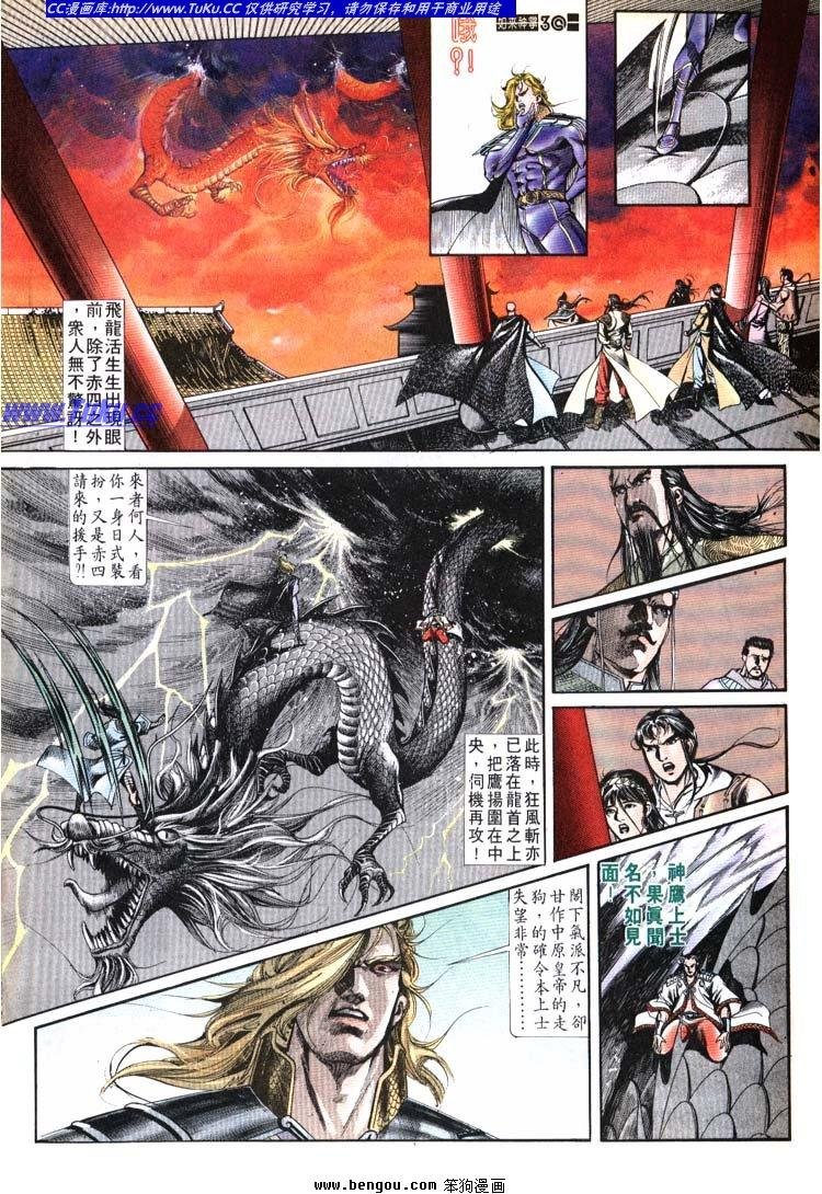 第631-640卷
