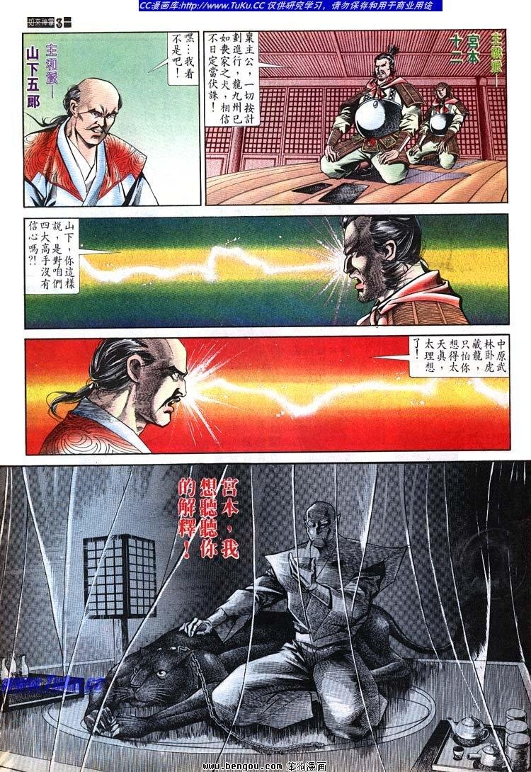 第631-640卷