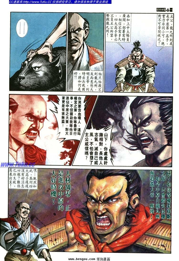 第631-640卷