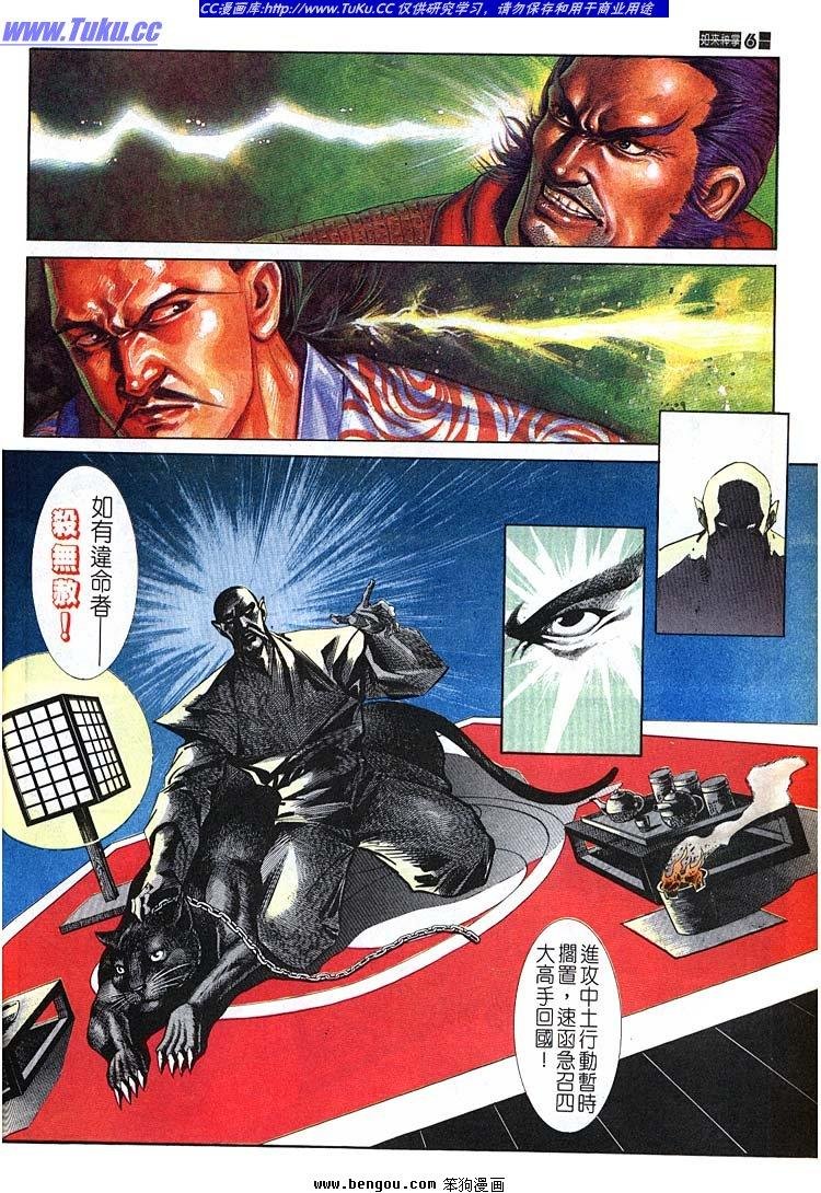 第631-640卷