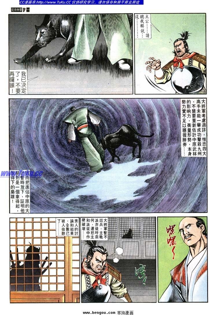 第631-640卷