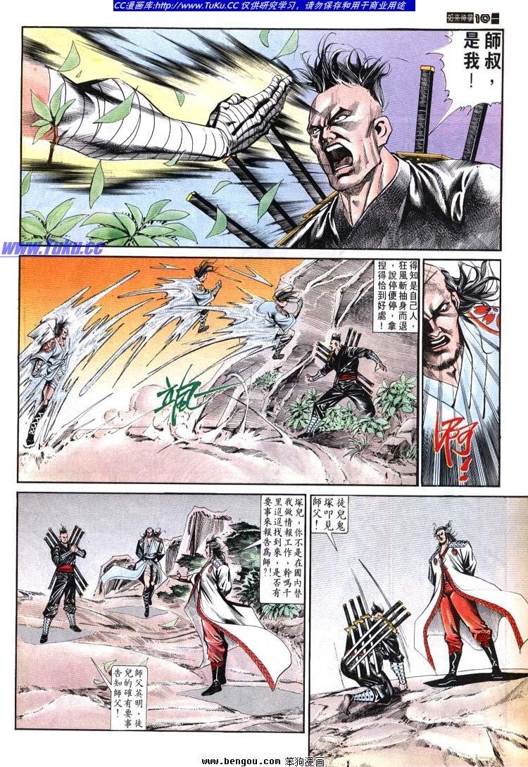 第631-640卷