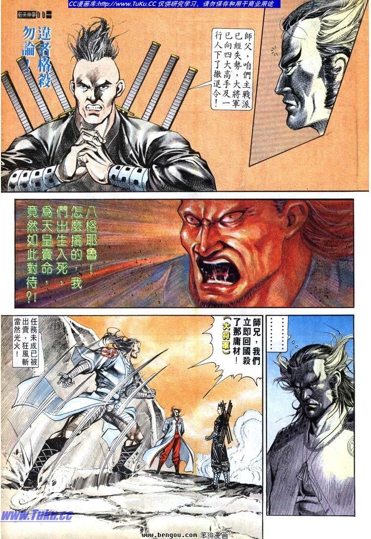 第631-640卷