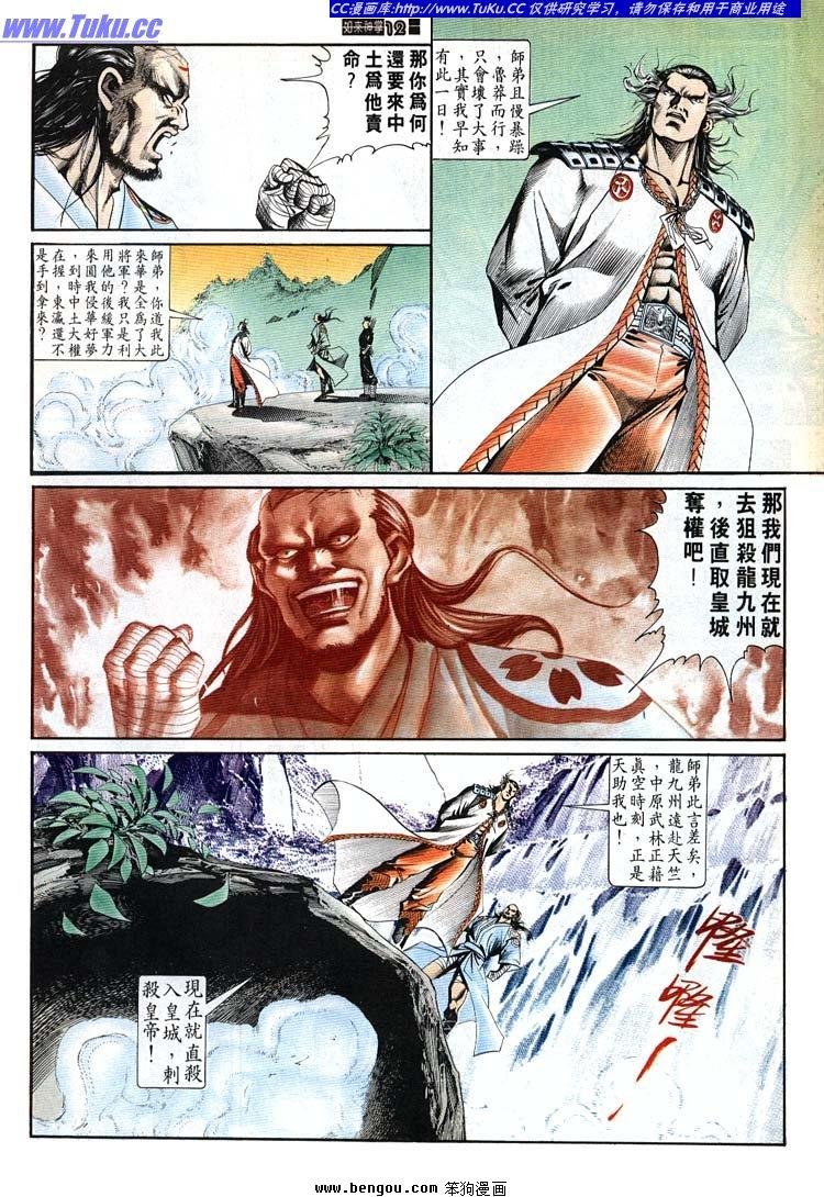 第631-640卷