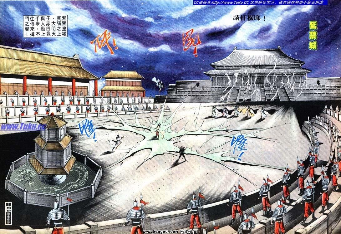 第631-640卷