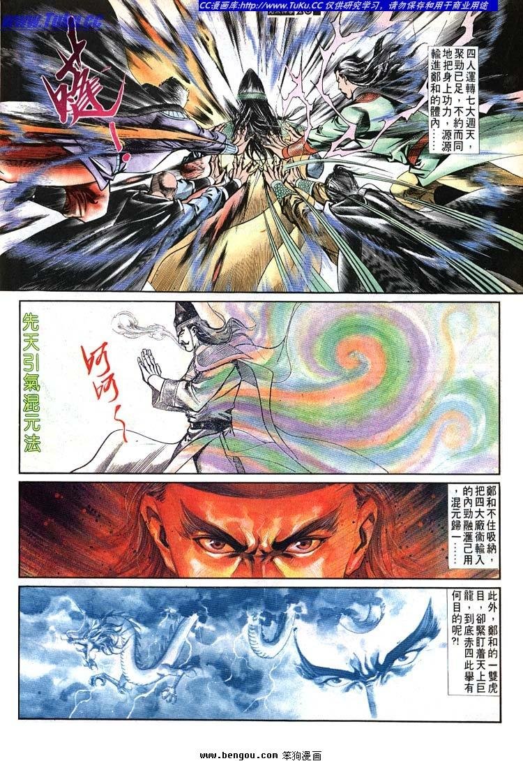 第631-640卷