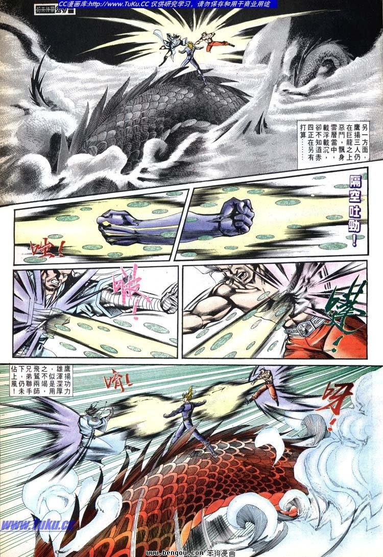 第631-640卷