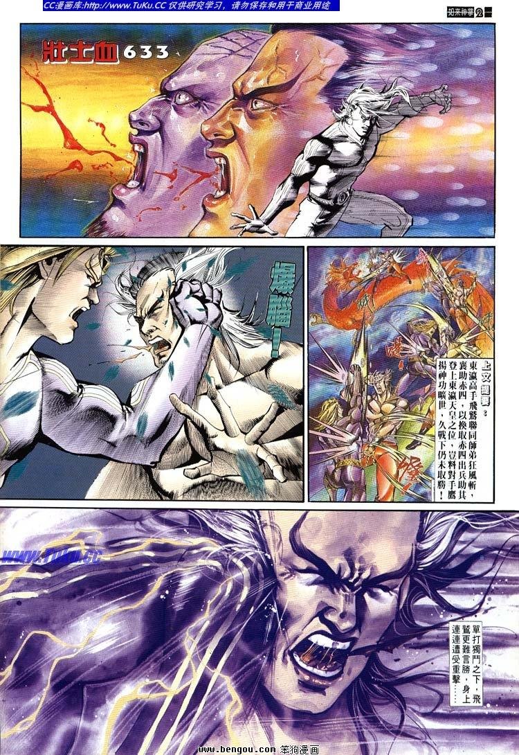 第631-640卷