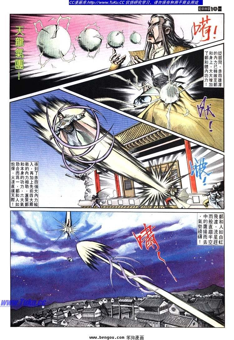 第631-640卷