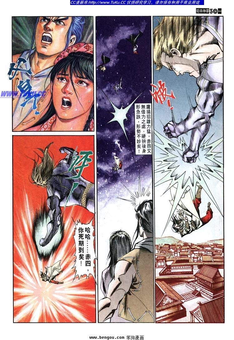 第631-640卷