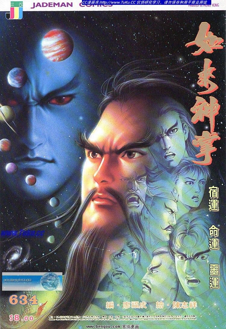 第631-640卷
