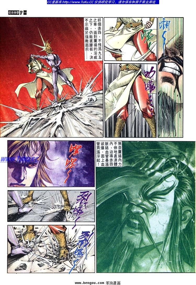 第631-640卷