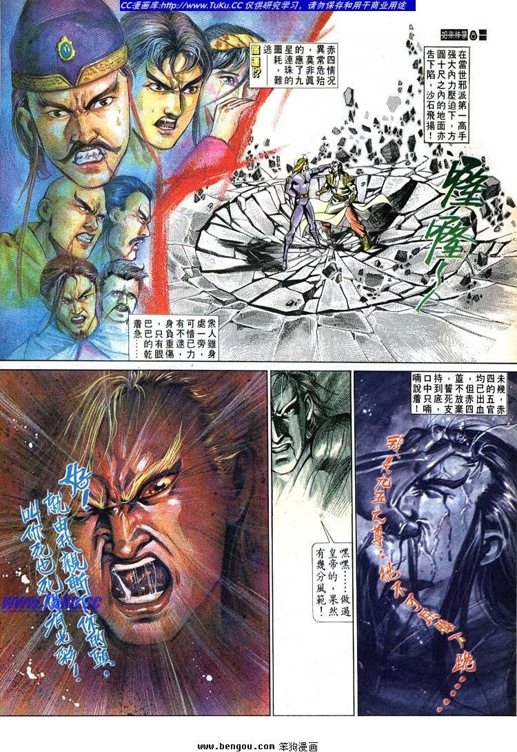 第631-640卷