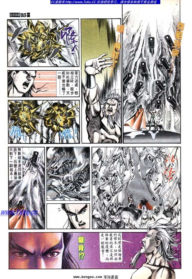第631-640卷