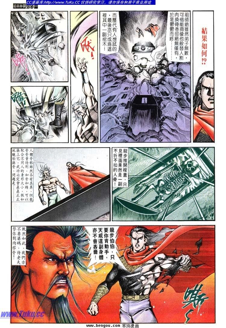 第631-640卷