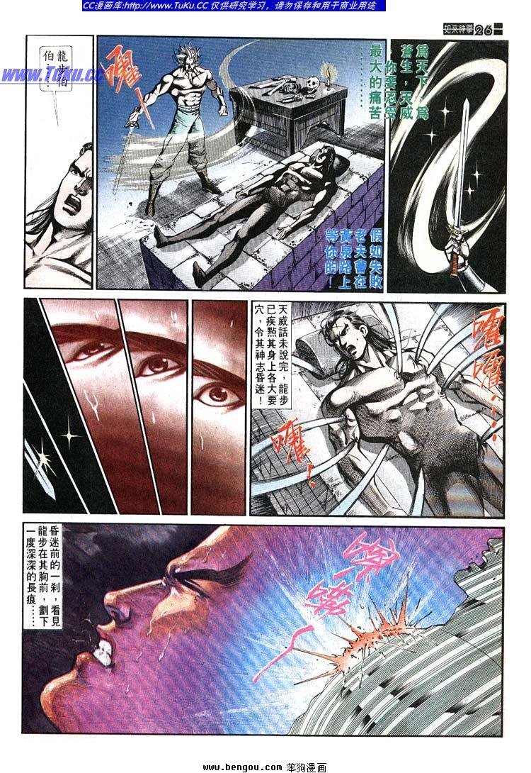 第631-640卷