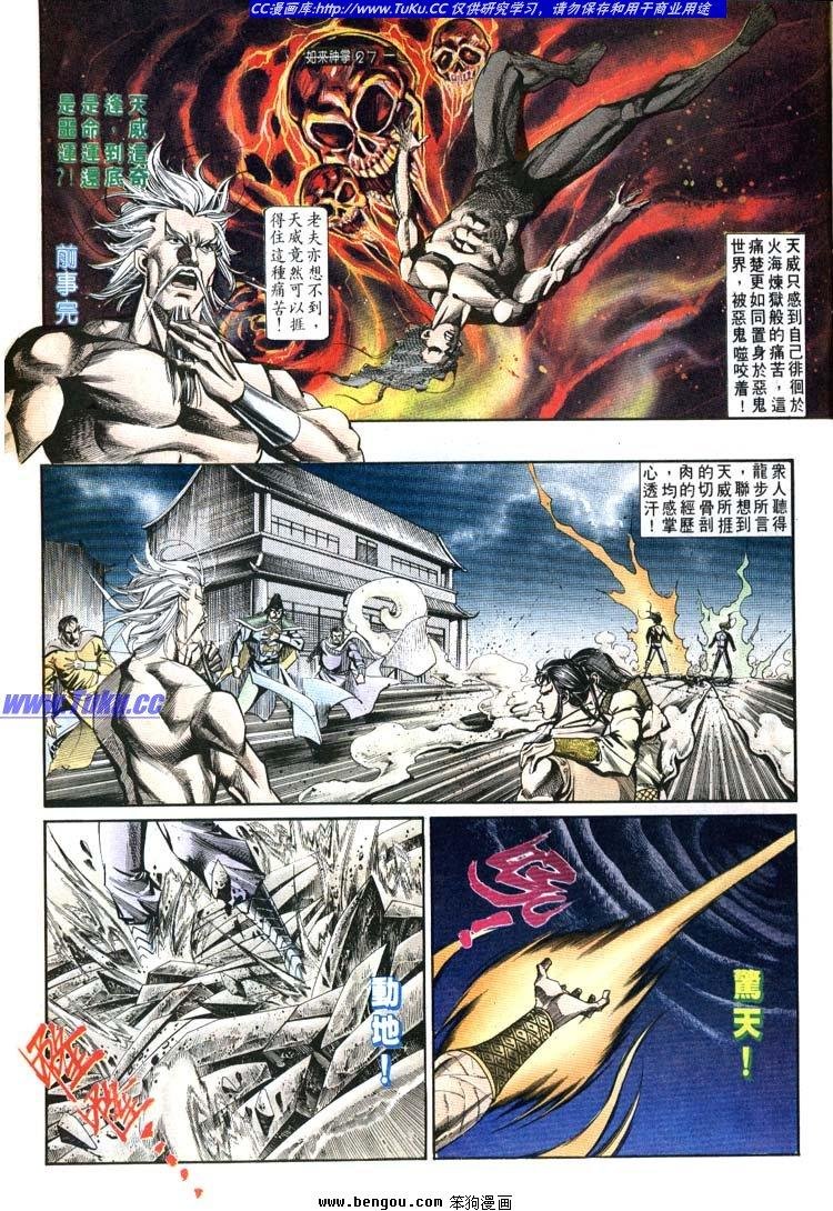 第631-640卷