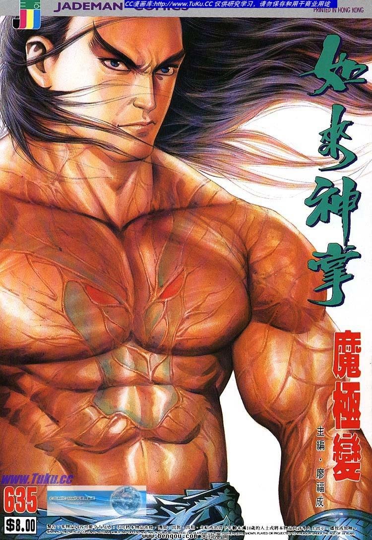 第631-640卷