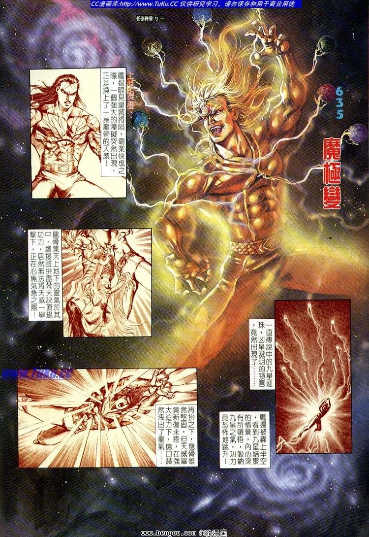 第631-640卷