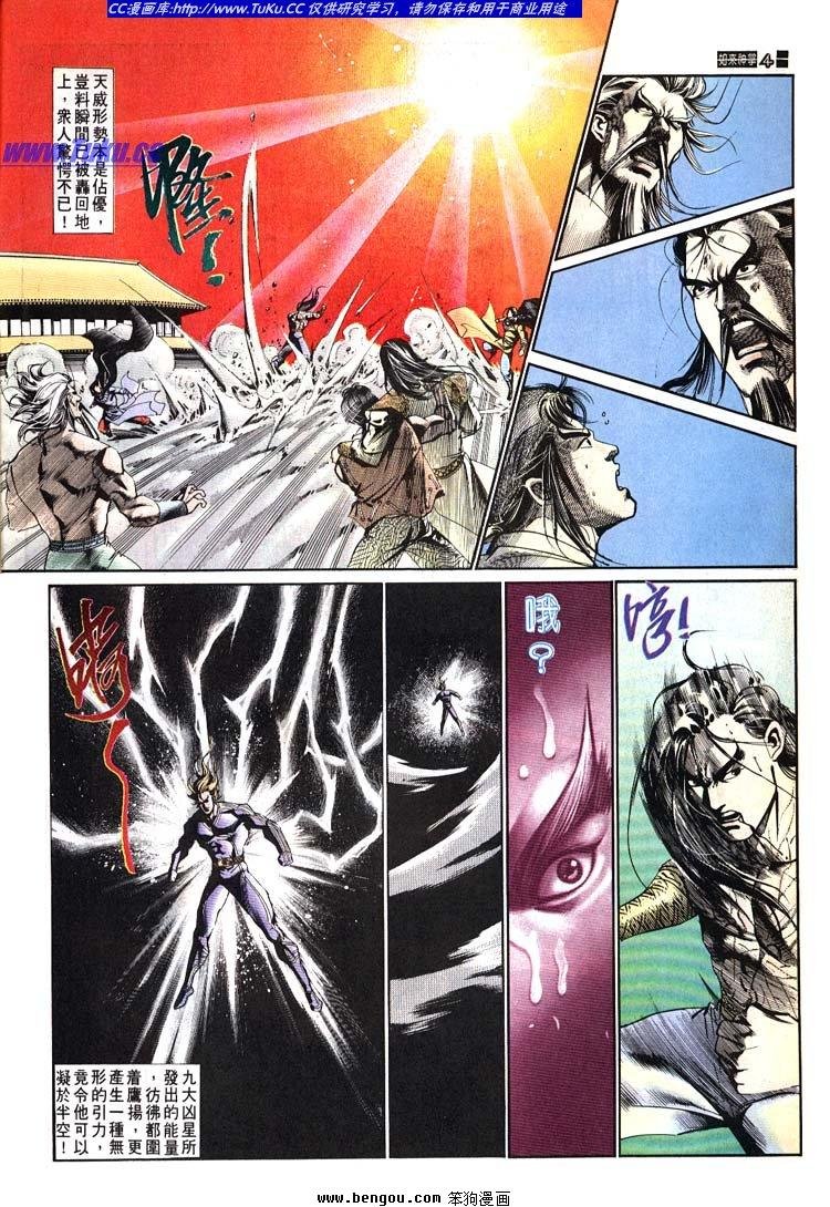 第631-640卷