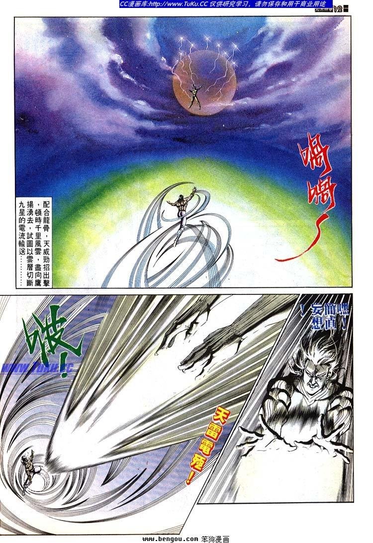第631-640卷