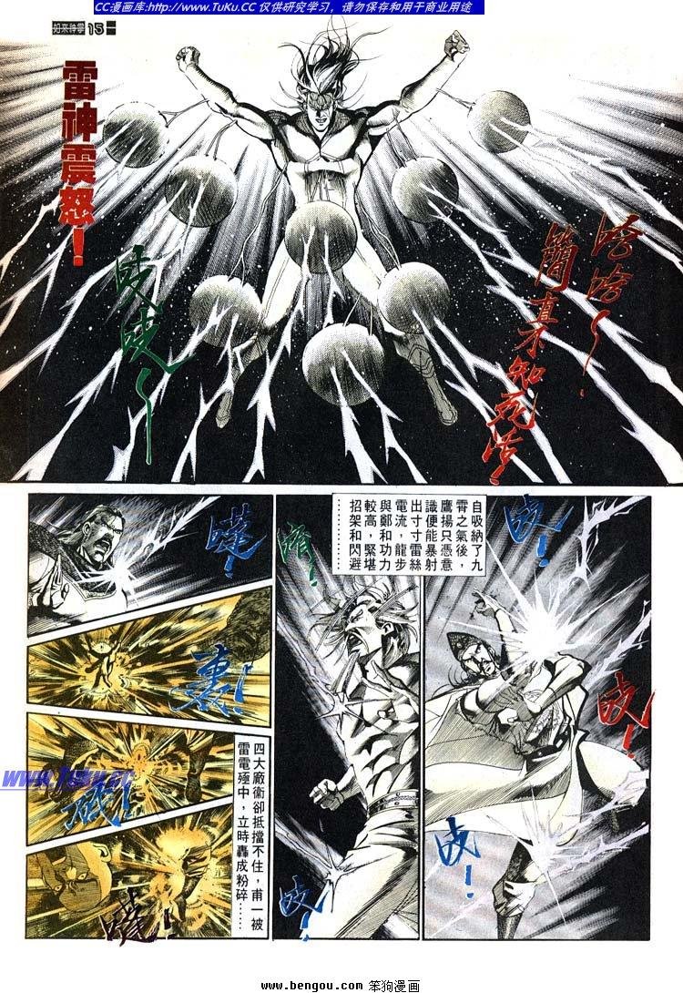 第631-640卷
