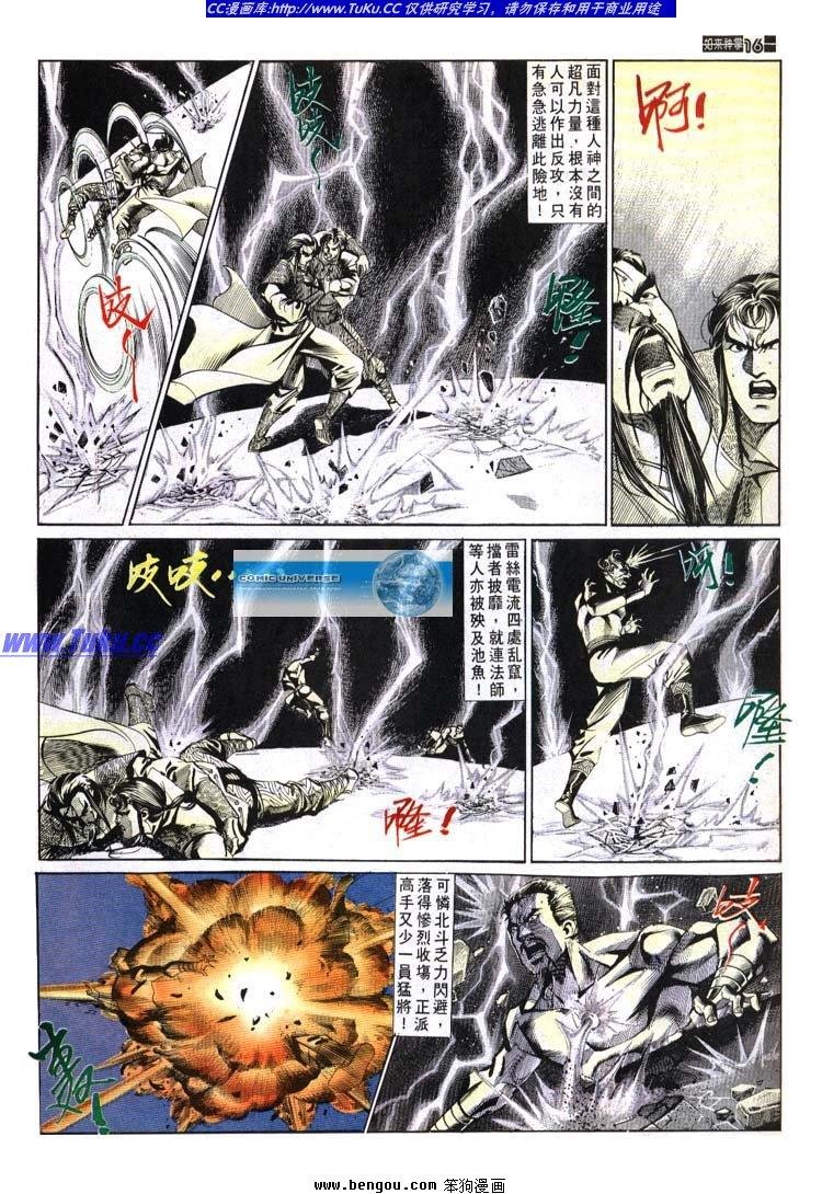 第631-640卷