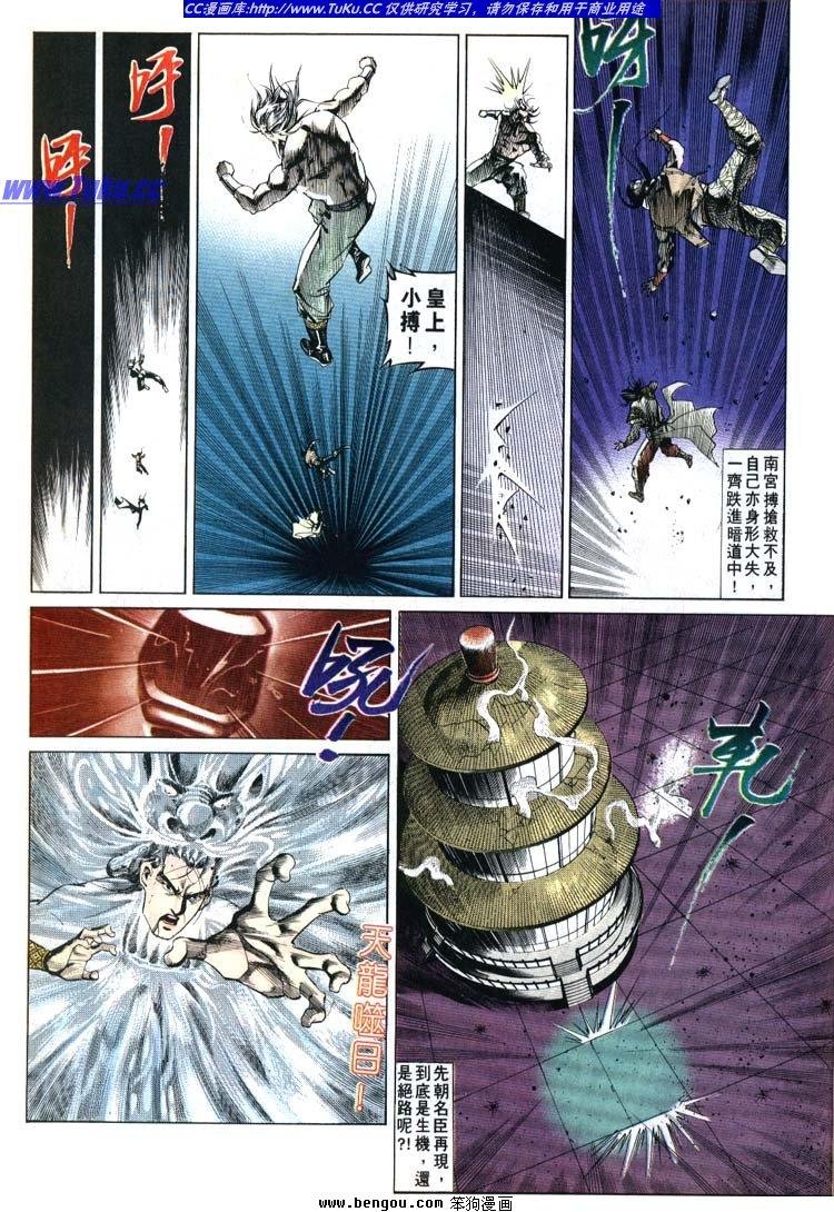 第631-640卷