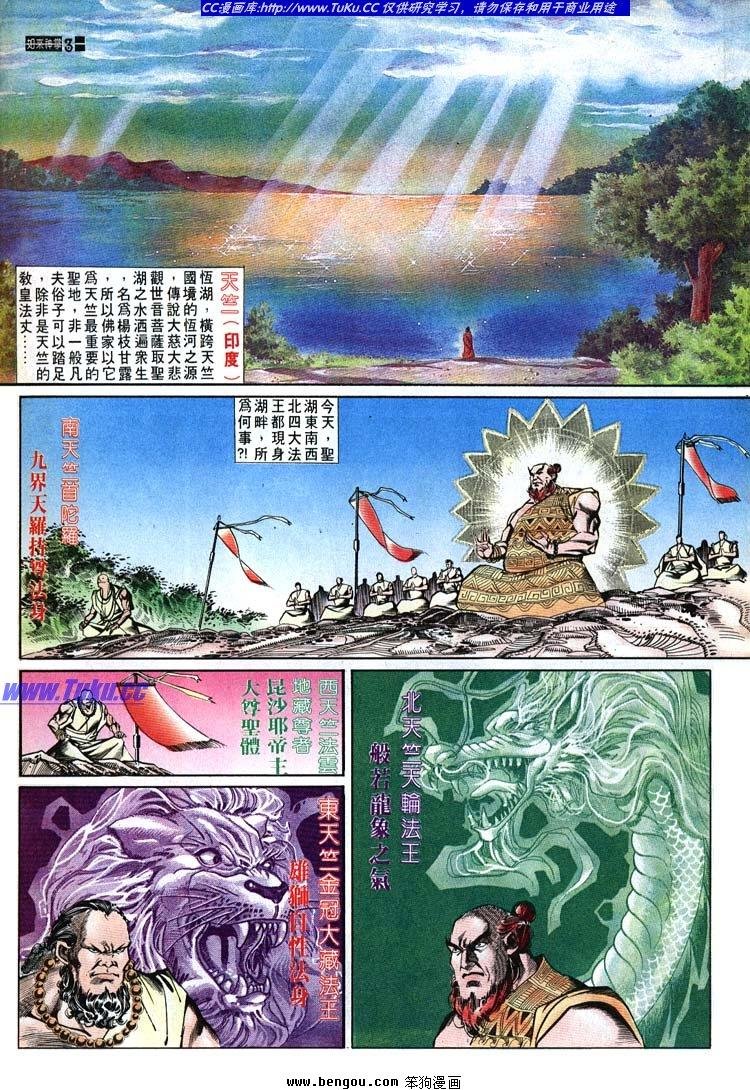 第631-640卷