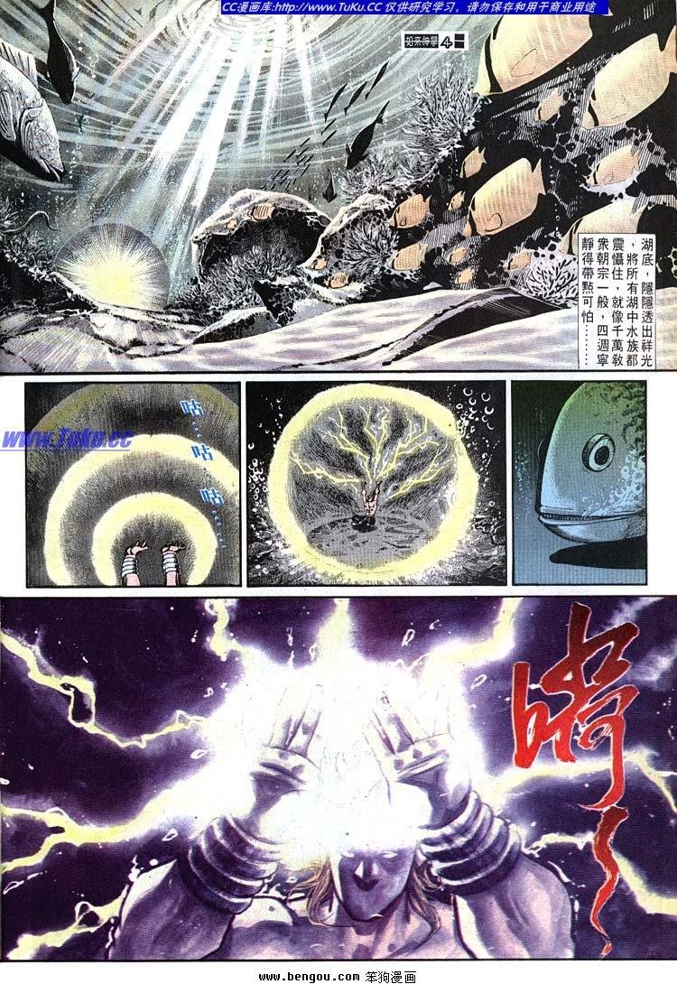 第631-640卷
