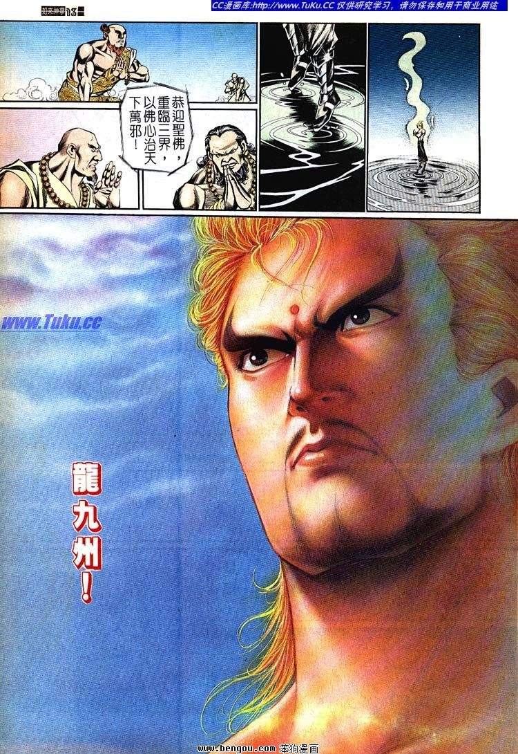 第631-640卷