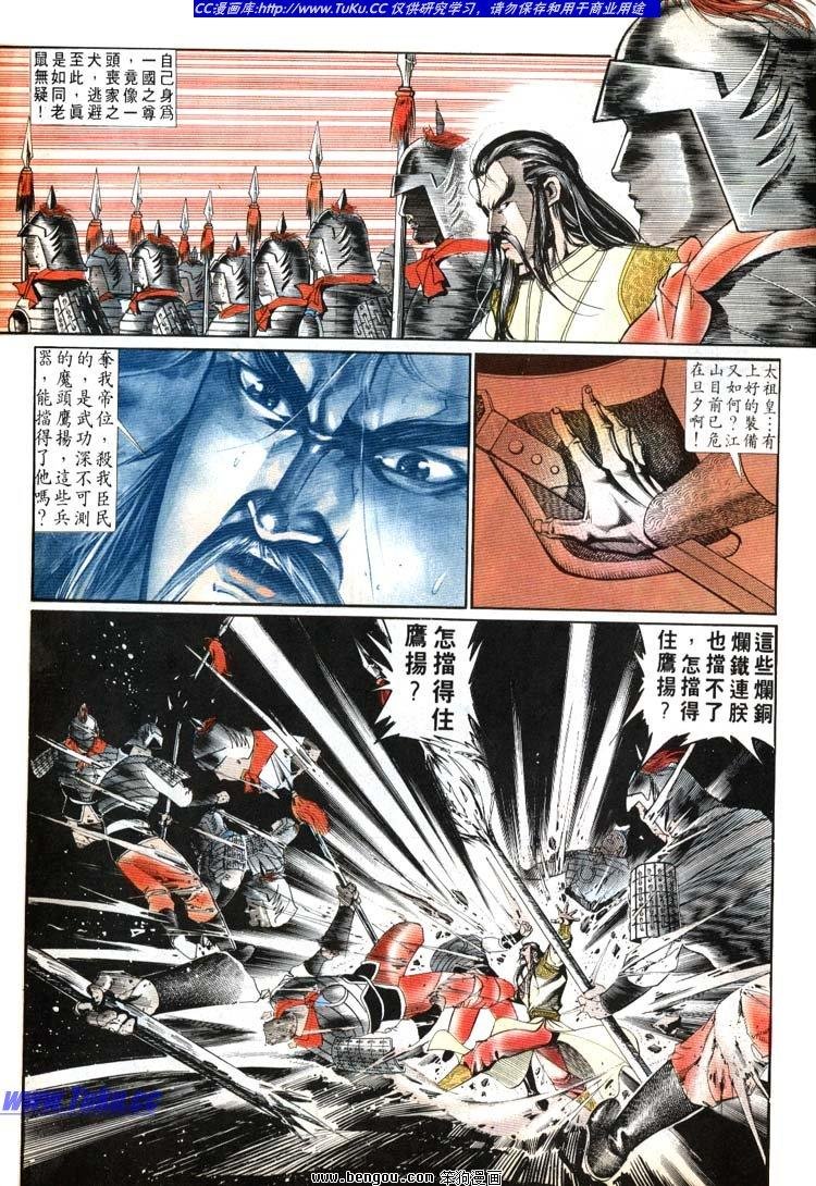 第631-640卷