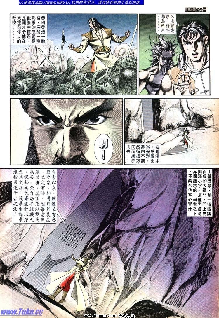 第631-640卷