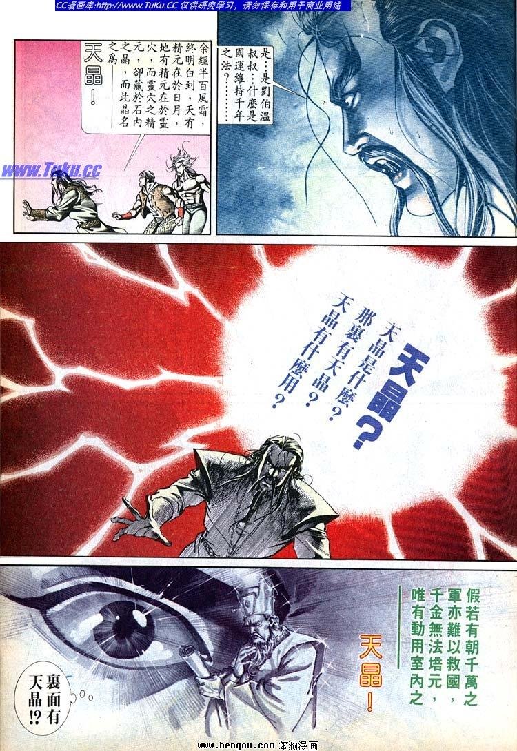 第631-640卷