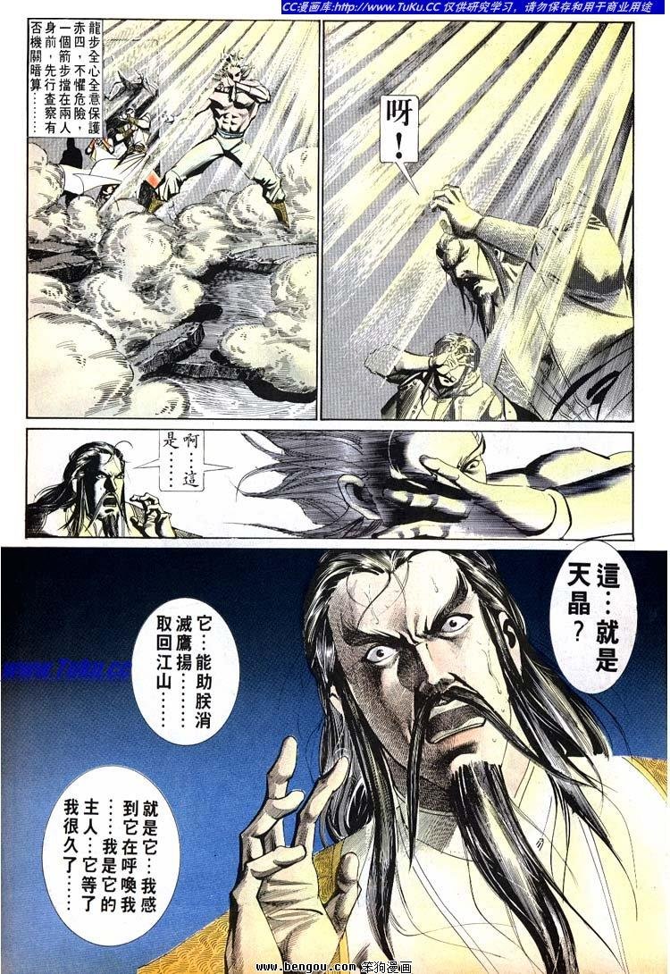 第631-640卷