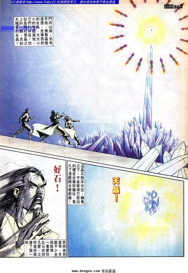 第631-640卷