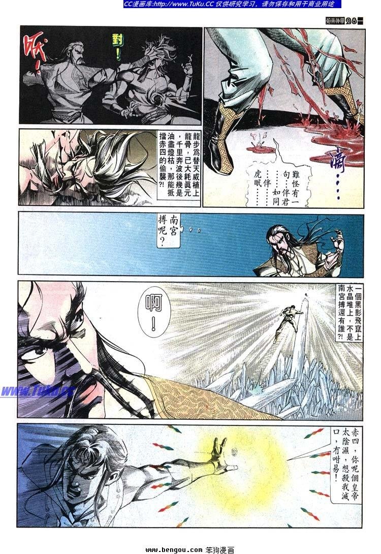 第631-640卷