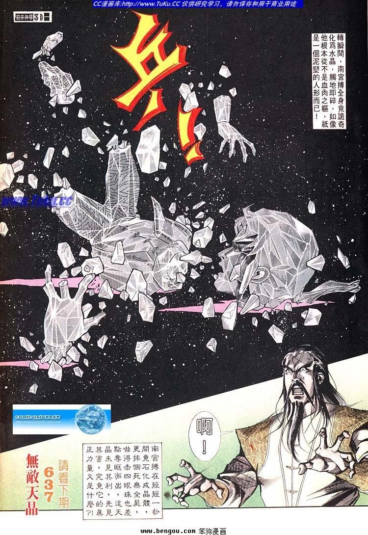 第631-640卷