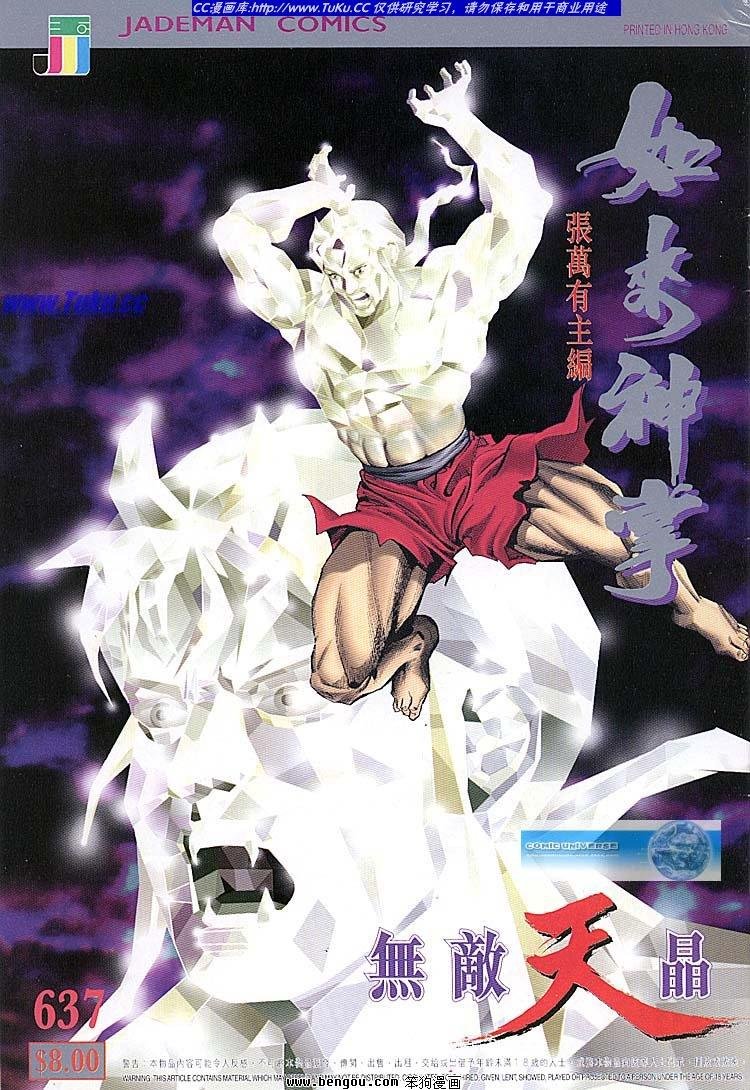 第631-640卷
