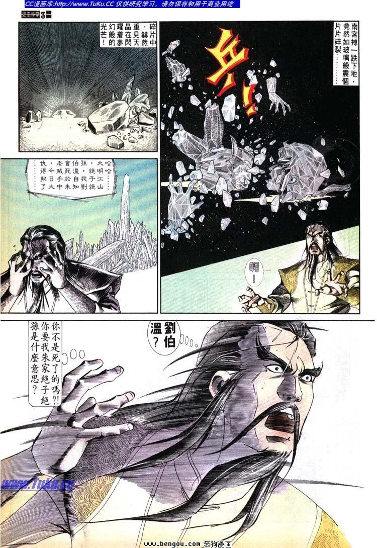 第631-640卷