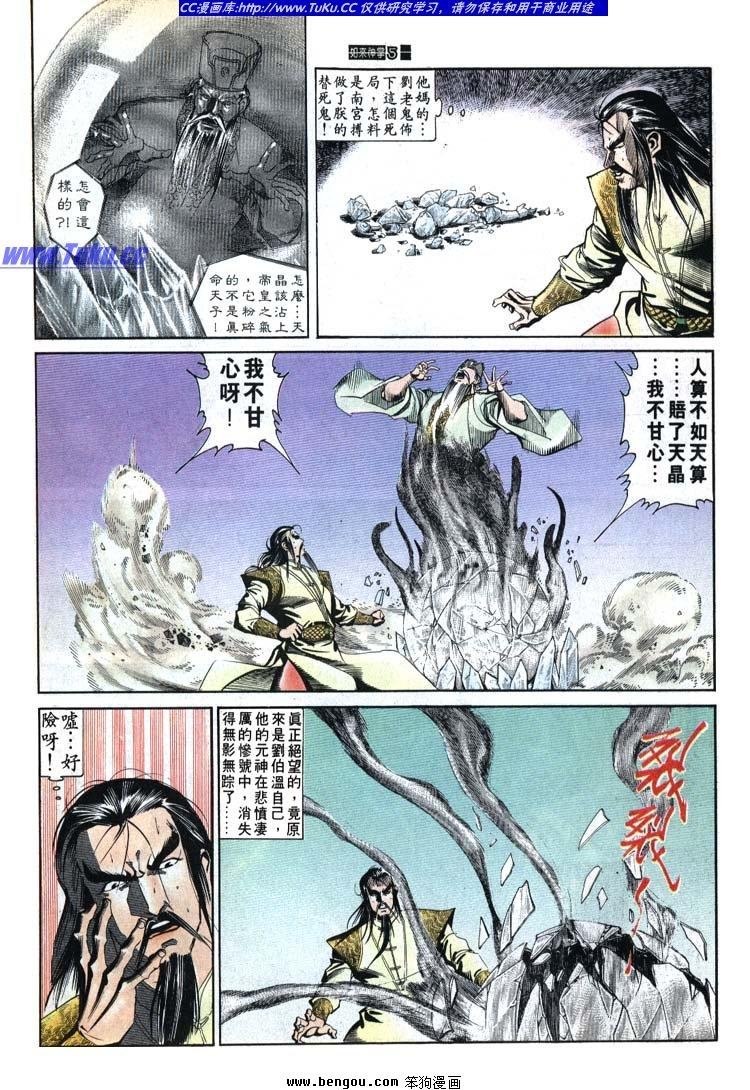 第631-640卷