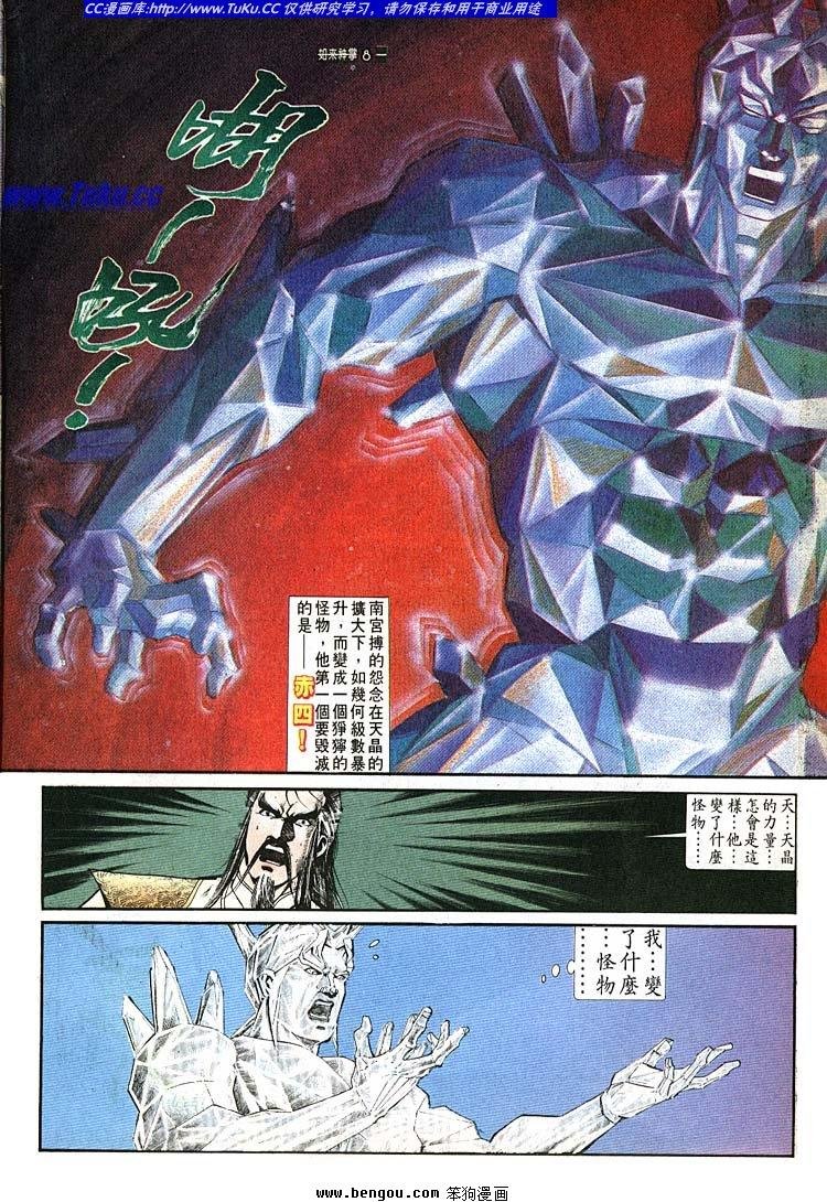 第631-640卷