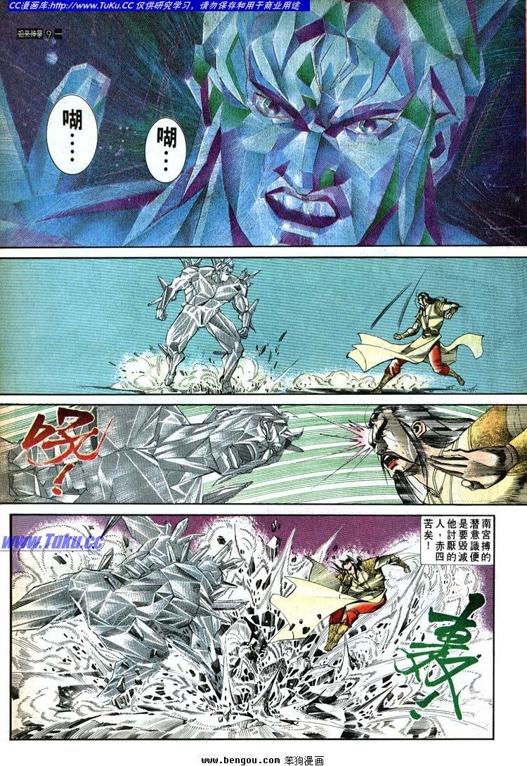 第631-640卷