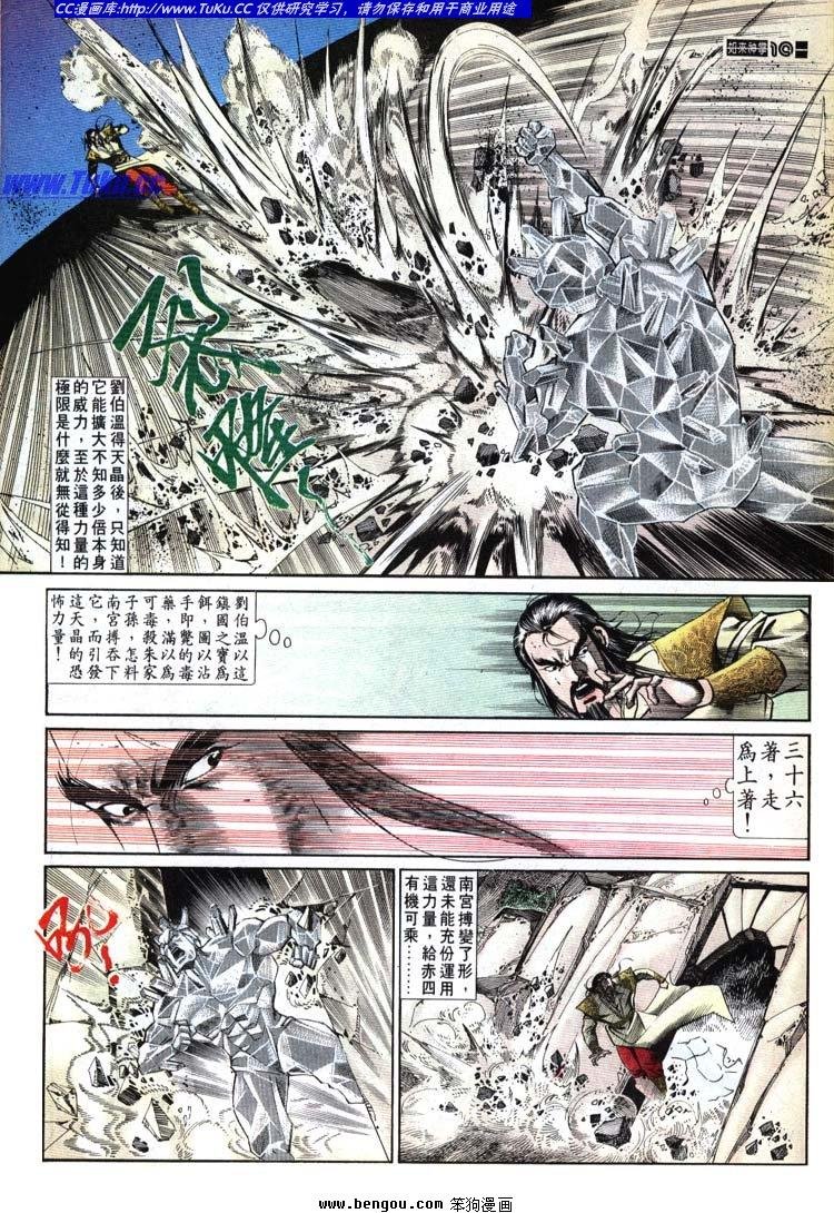 第631-640卷
