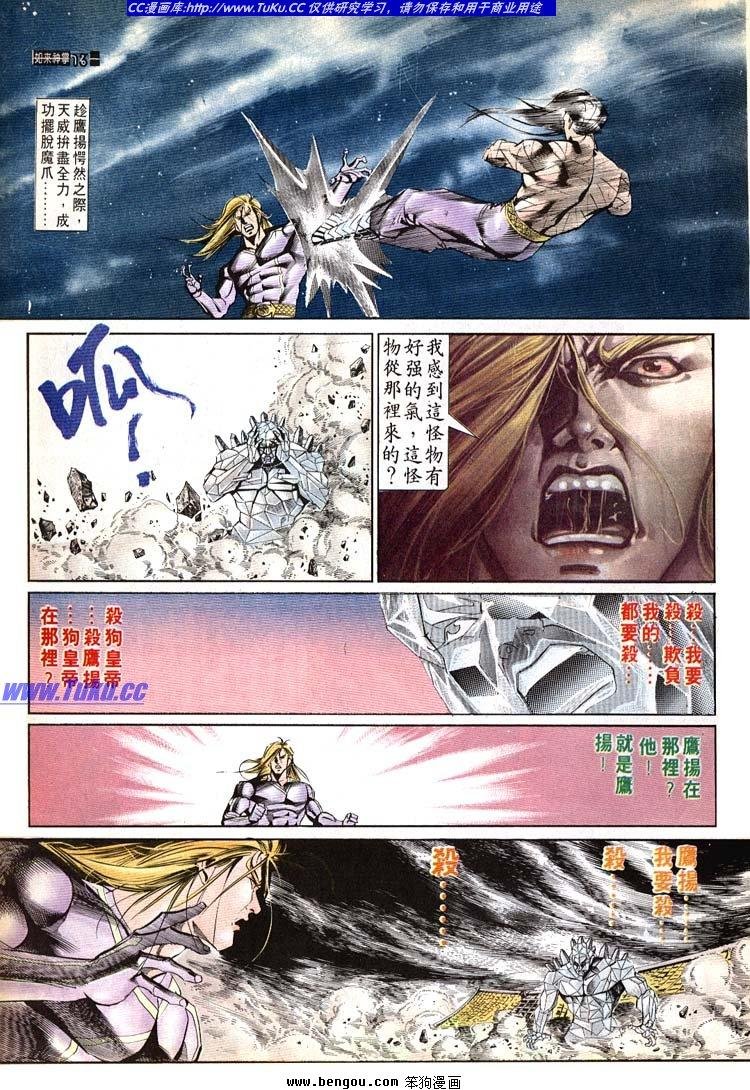 第631-640卷