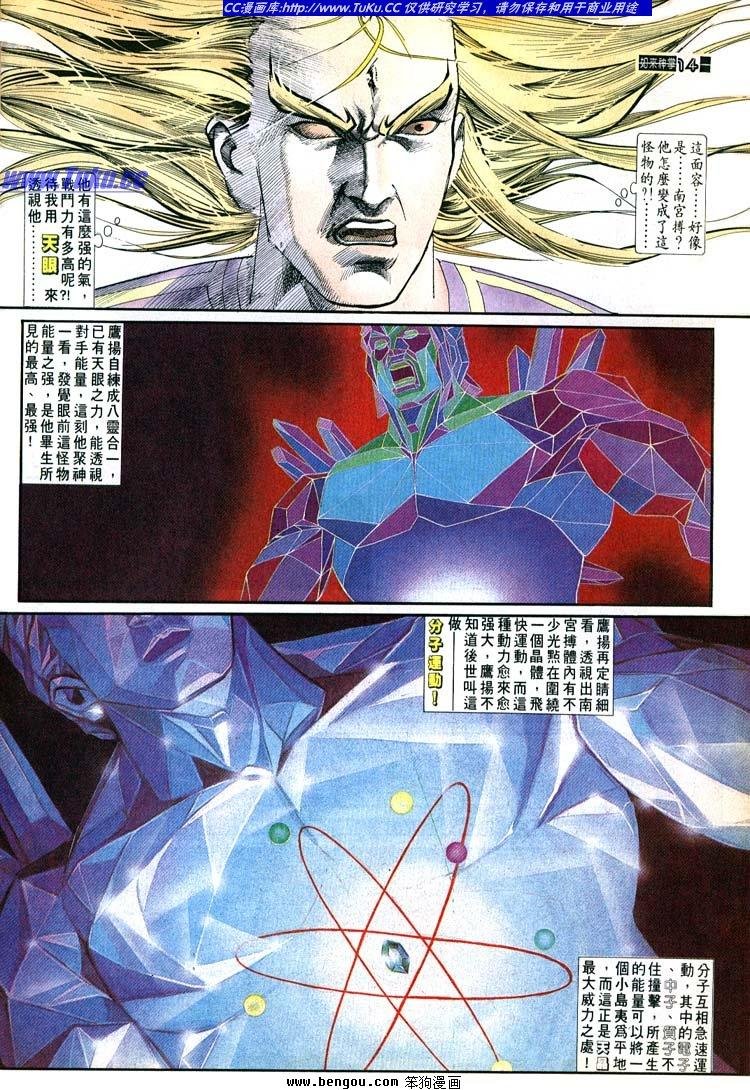第631-640卷