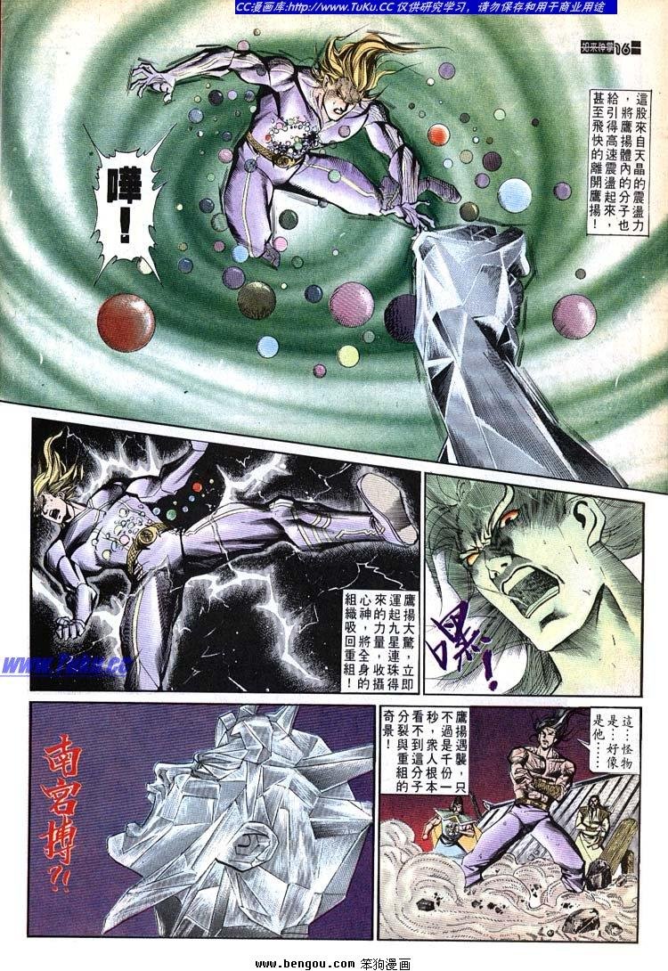 第631-640卷