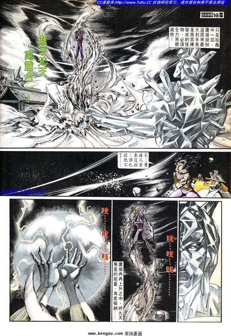 第631-640卷