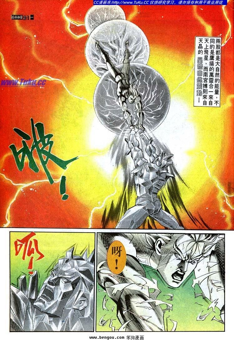 第631-640卷