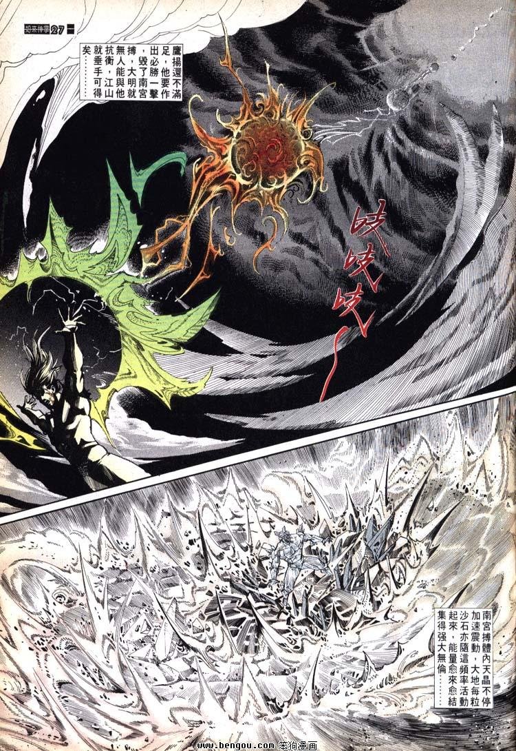 第631-640卷